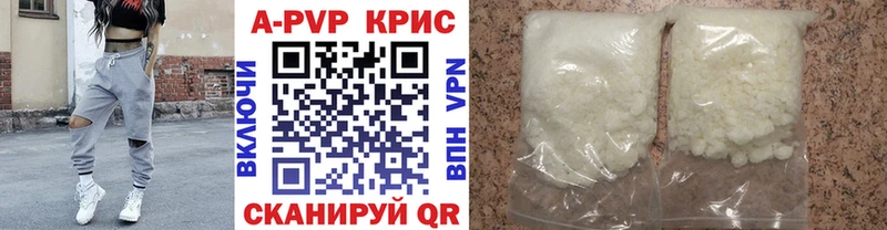 Купить наркотики цена Жердевка ГАШИШ  APVP  Меф мяу мяу  Бошки Шишки 