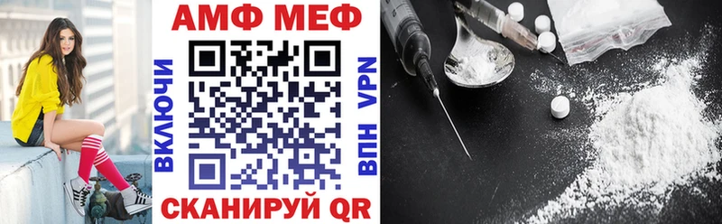 Amphetamine Розовый  Жердевка 