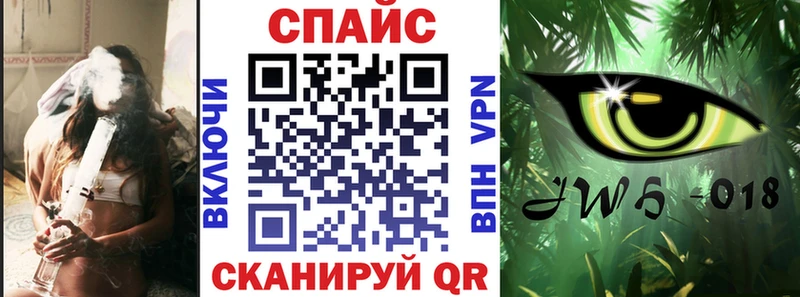 mega сайт Жердевка Бутират Butirat