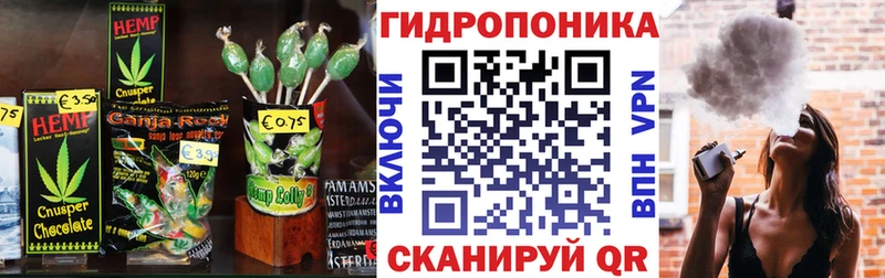 Еда ТГК марихуана  купить наркоту  Жердевка 