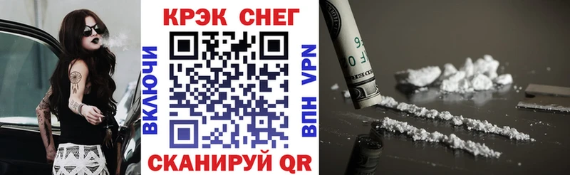 Cocaine 99%  наркотики  МЕГА ТОР  Жердевка 