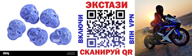 ЭКСТАЗИ 300 mg  shop телеграм  Жердевка 
