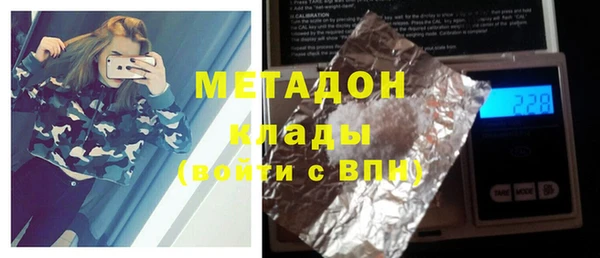 ALPHA PVP Медногорск