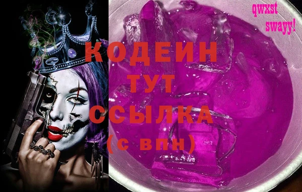меф Апатиты