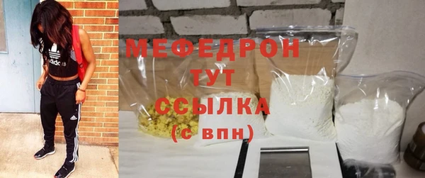 спайс Анива