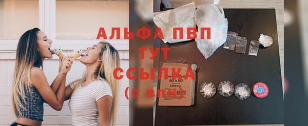 ALPHA PVP Медногорск