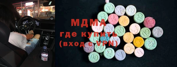ALPHA PVP Медногорск