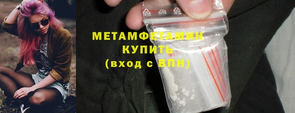 ALPHA PVP Медногорск