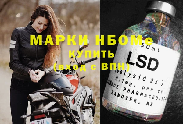 мдма Мегион