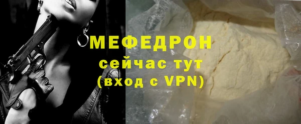 а пвп мука Медвежьегорск