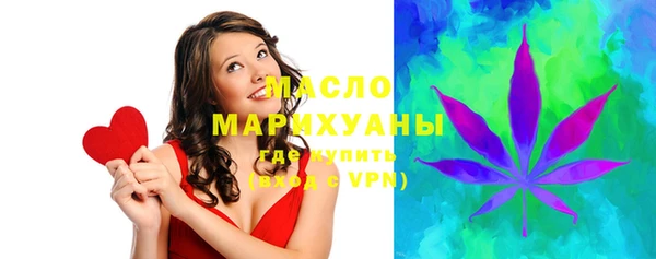 альфа пвп VHQ Дмитров