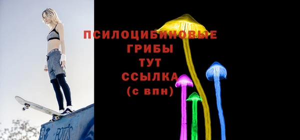 мдма Мегион