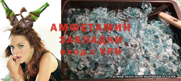 ALPHA PVP Медногорск