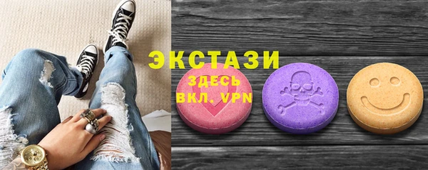 ALPHA PVP Медногорск