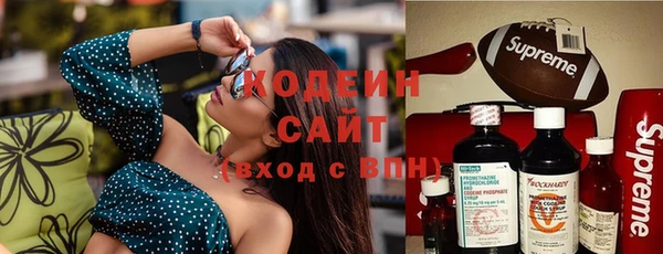 ALPHA PVP Медногорск