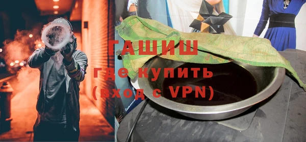ALPHA PVP Медногорск