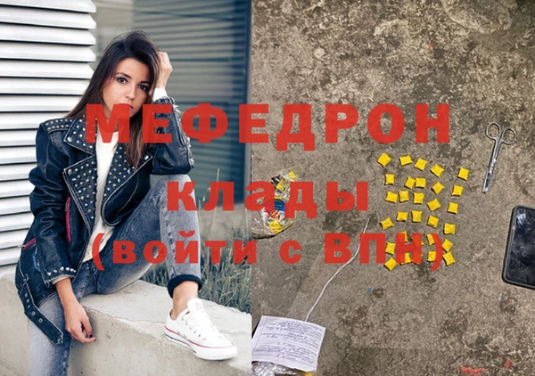 ALPHA PVP Медногорск