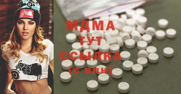 ALPHA PVP Медногорск