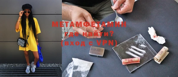 ALPHA PVP Медногорск