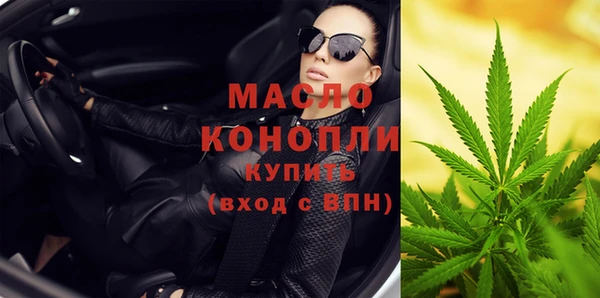 ALPHA PVP Медногорск