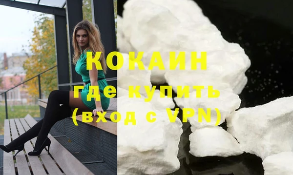 меф Апатиты