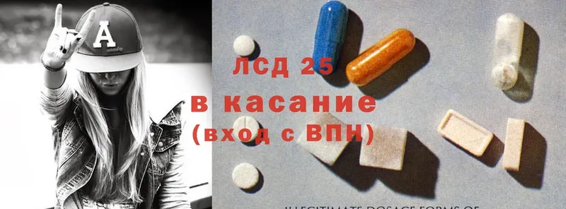 купить наркотик  Жердевка  Лсд 25 экстази ecstasy 