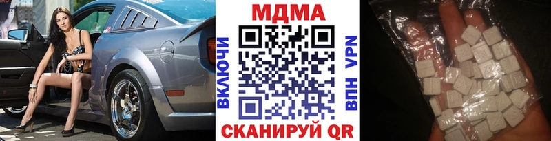 МДМА crystal  купить   Жердевка 