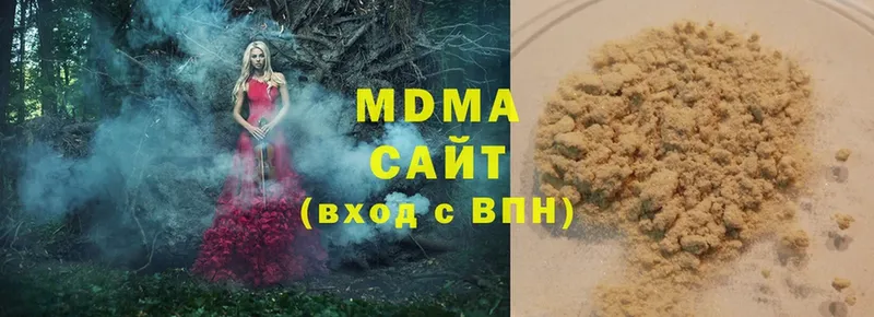 где купить   Жердевка  МДМА VHQ 