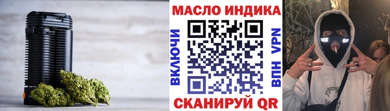 ТГК вейп  Жердевка 